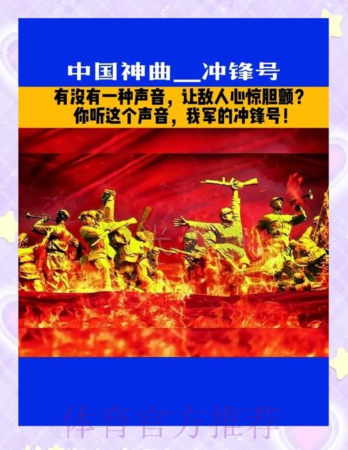 吹响进一步全面深化体育改革冲锋号 吹响进一步全面深化体育改革冲锋号